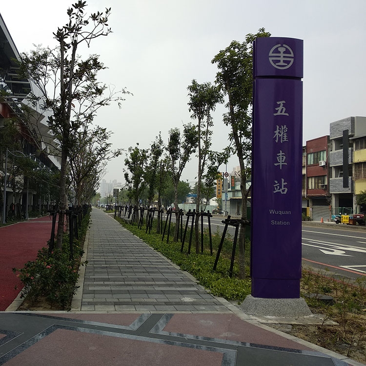 CCL831C 臺中至大慶段橋下平面道路及景觀工程