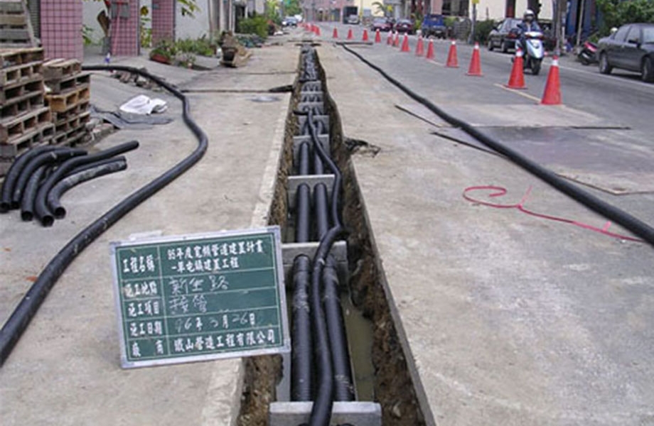 95年度寬頻管道建置計畫-草屯鎮建置工程